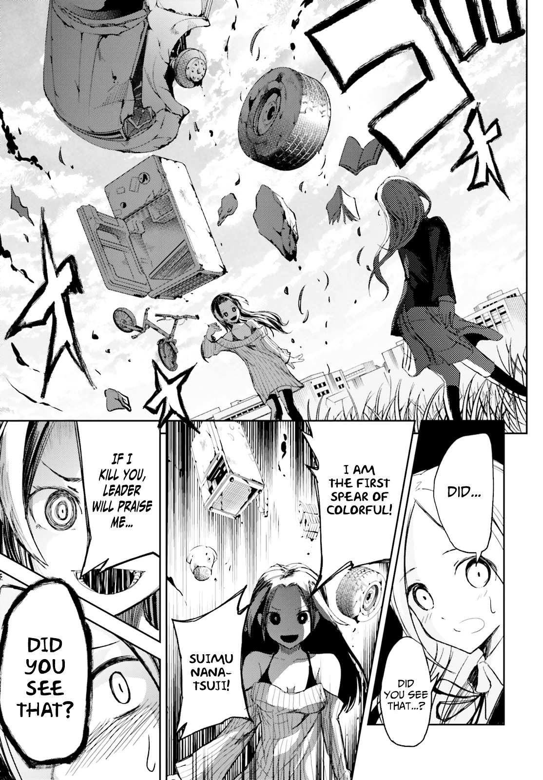 Ib - Instant Bullet Chapter 11 #34