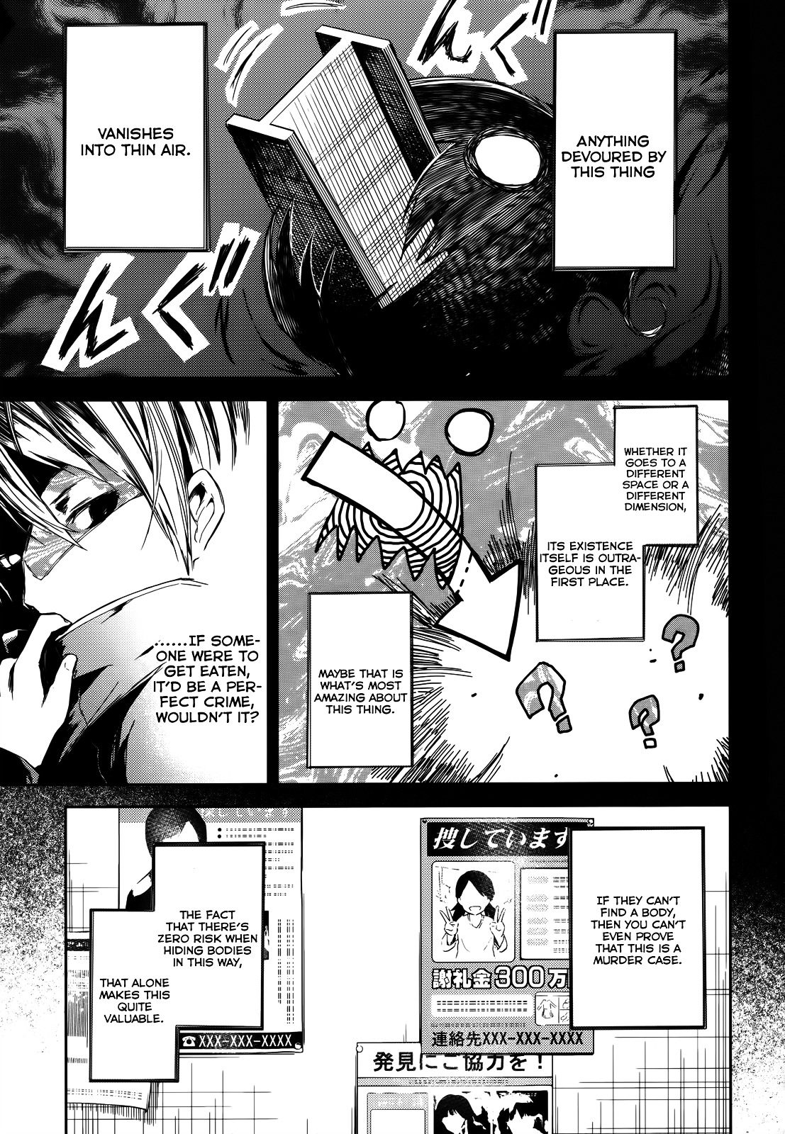 Ib - Instant Bullet Chapter 2 #12