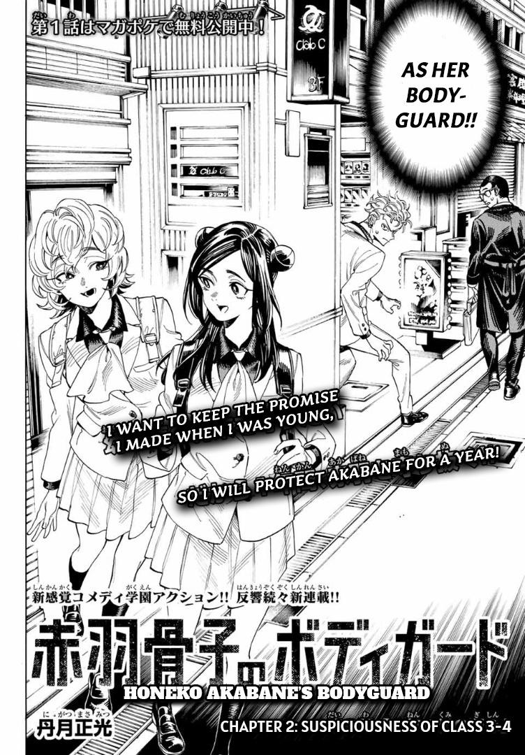 Akabane Honeko No Bodyguard Chapter 2 #2