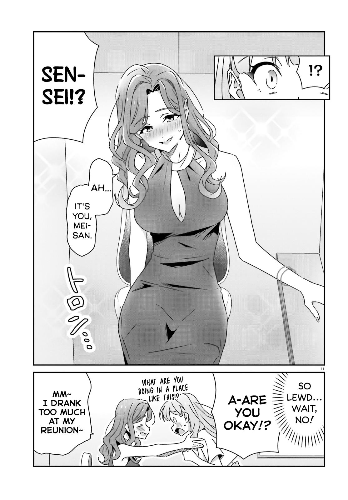 Dore Ga Koi Ka Ga Wakaranai Chapter 23 #11