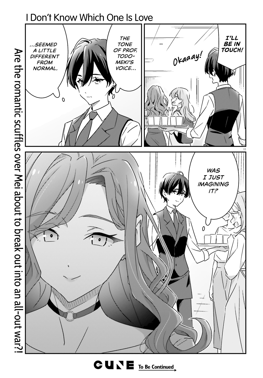 Dore Ga Koi Ka Ga Wakaranai Chapter 17 #14