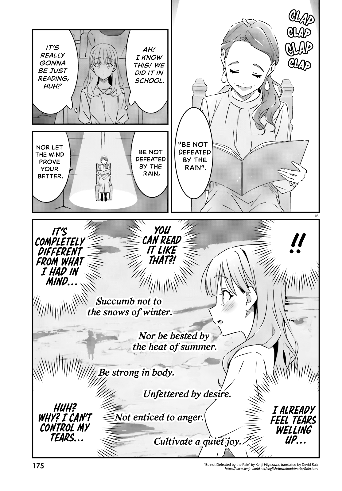 Dore Ga Koi Ka Ga Wakaranai Chapter 14 #5