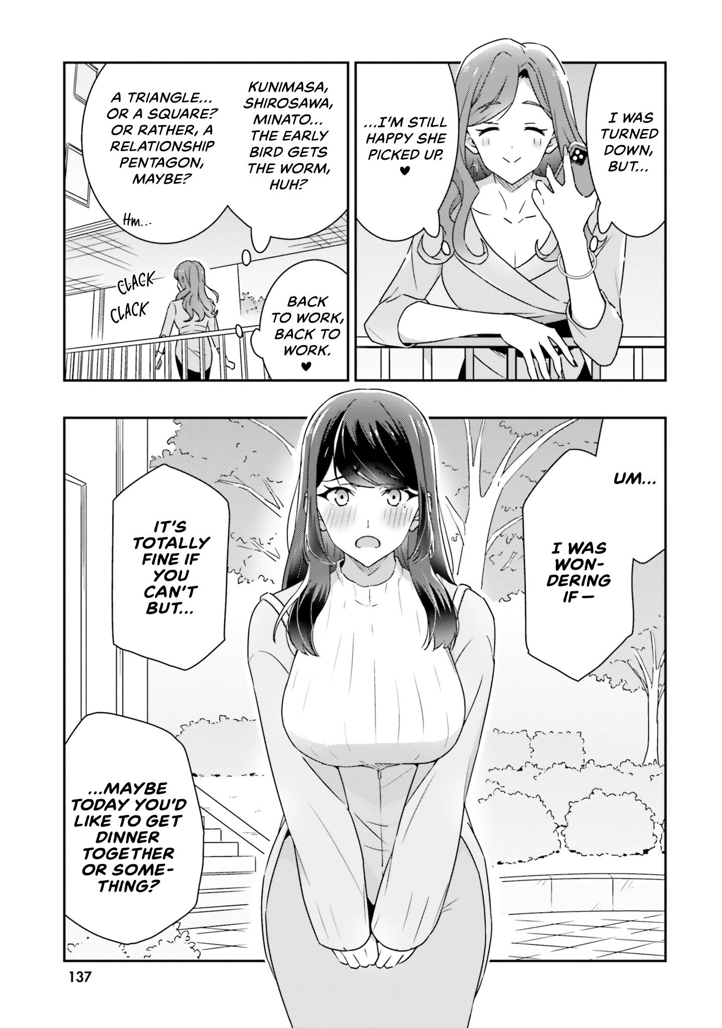 Dore Ga Koi Ka Ga Wakaranai Chapter 6 #11