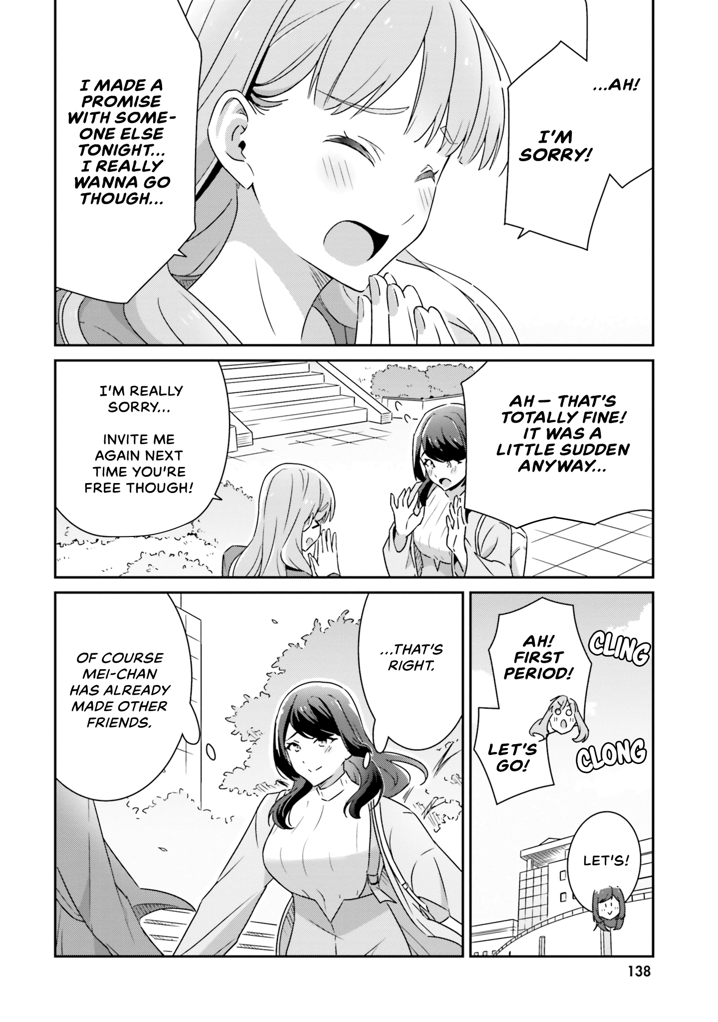 Dore Ga Koi Ka Ga Wakaranai Chapter 6 #12