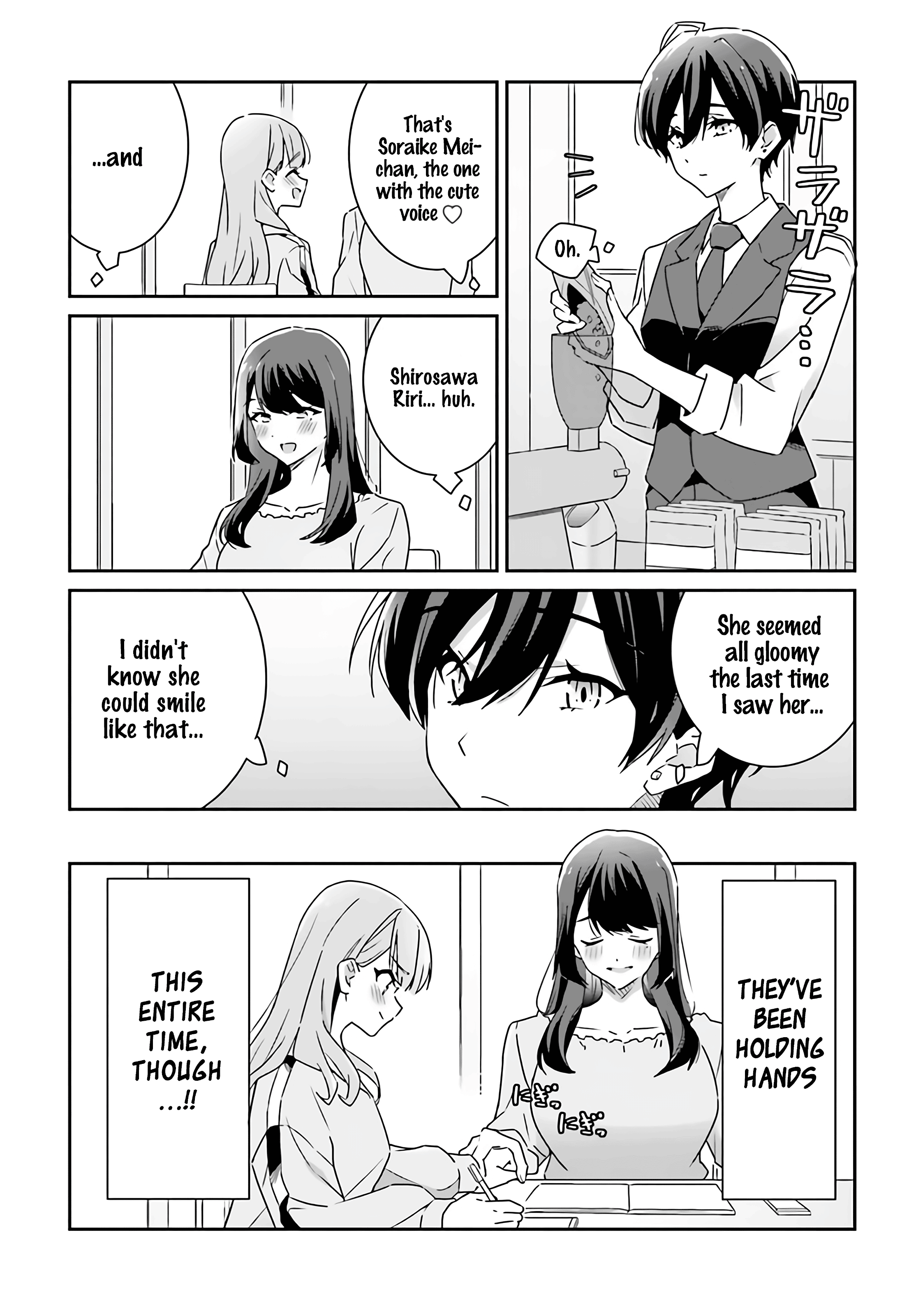 Dore Ga Koi Ka Ga Wakaranai Chapter 2 #7