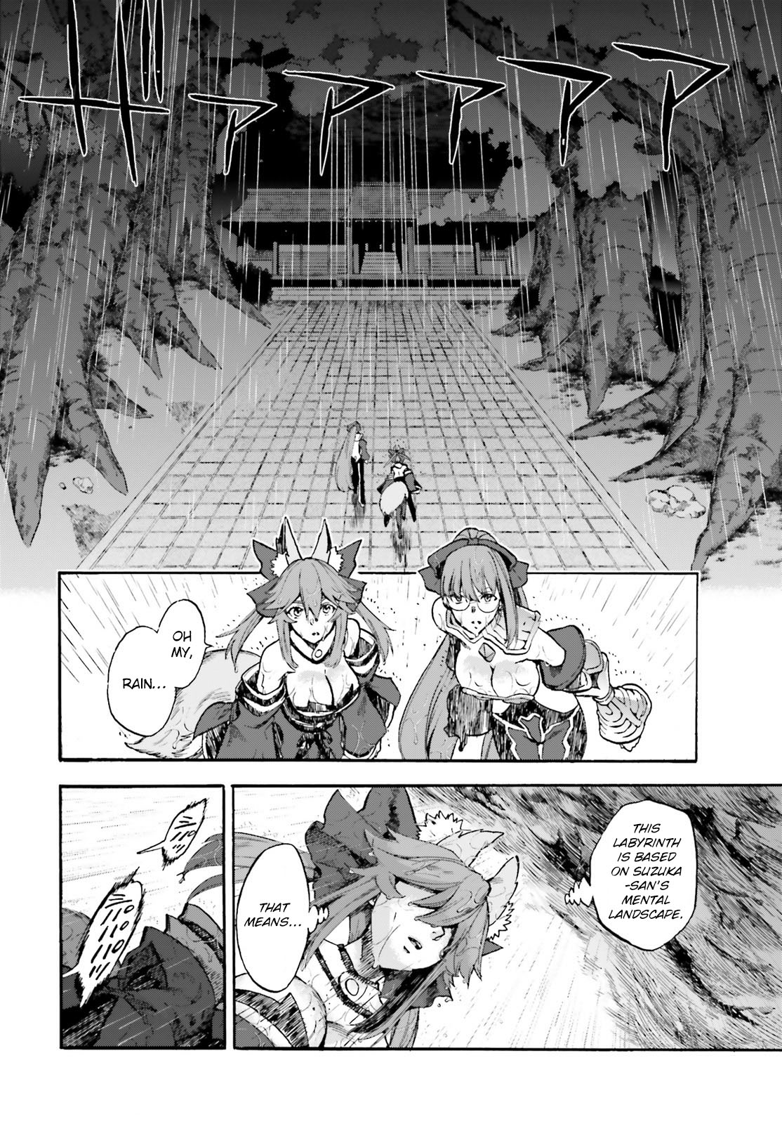 Fate/extra Ccc - Foxtail Chapter 66 #2