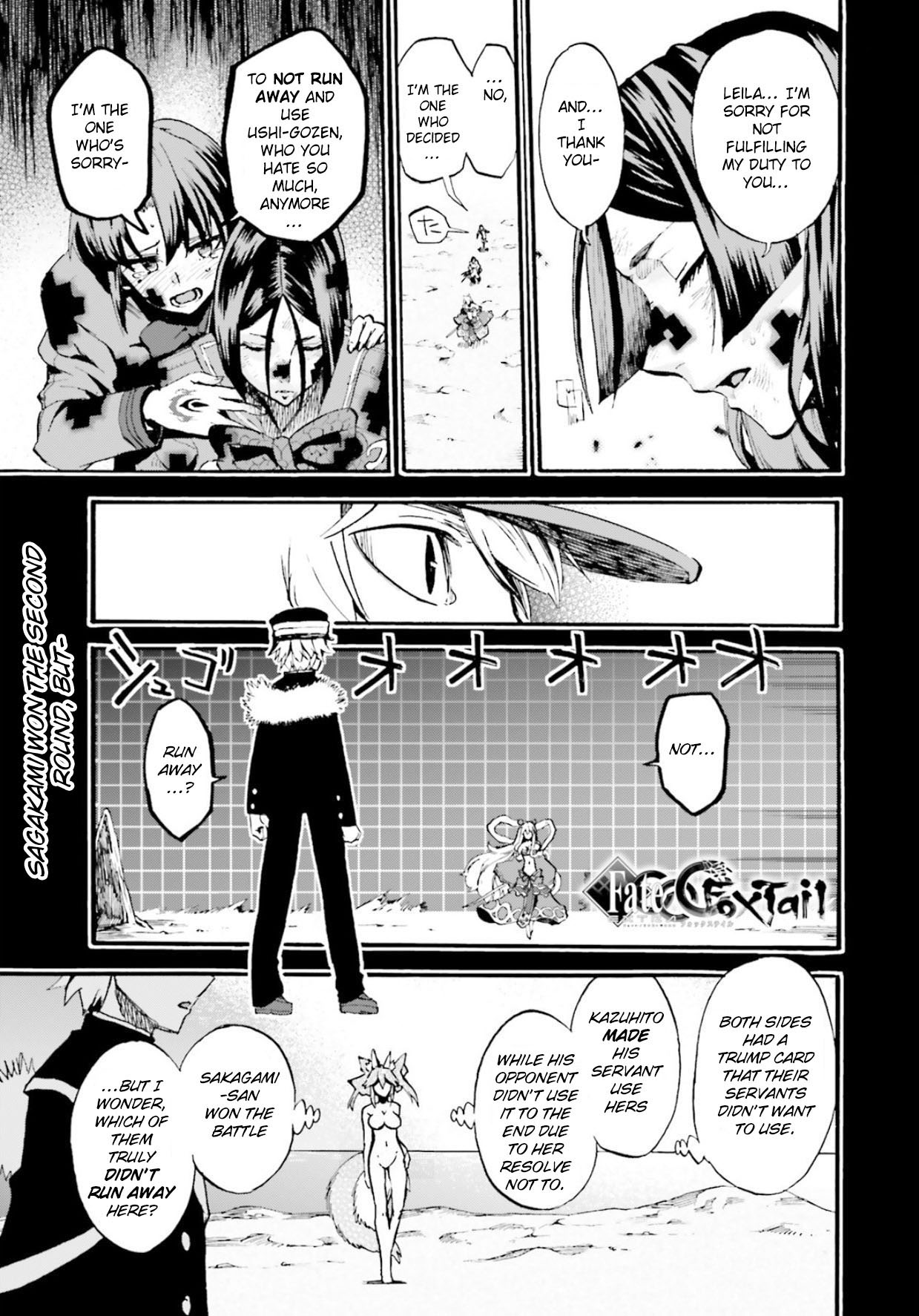 Fate/extra Ccc - Foxtail Chapter 56.5 #1