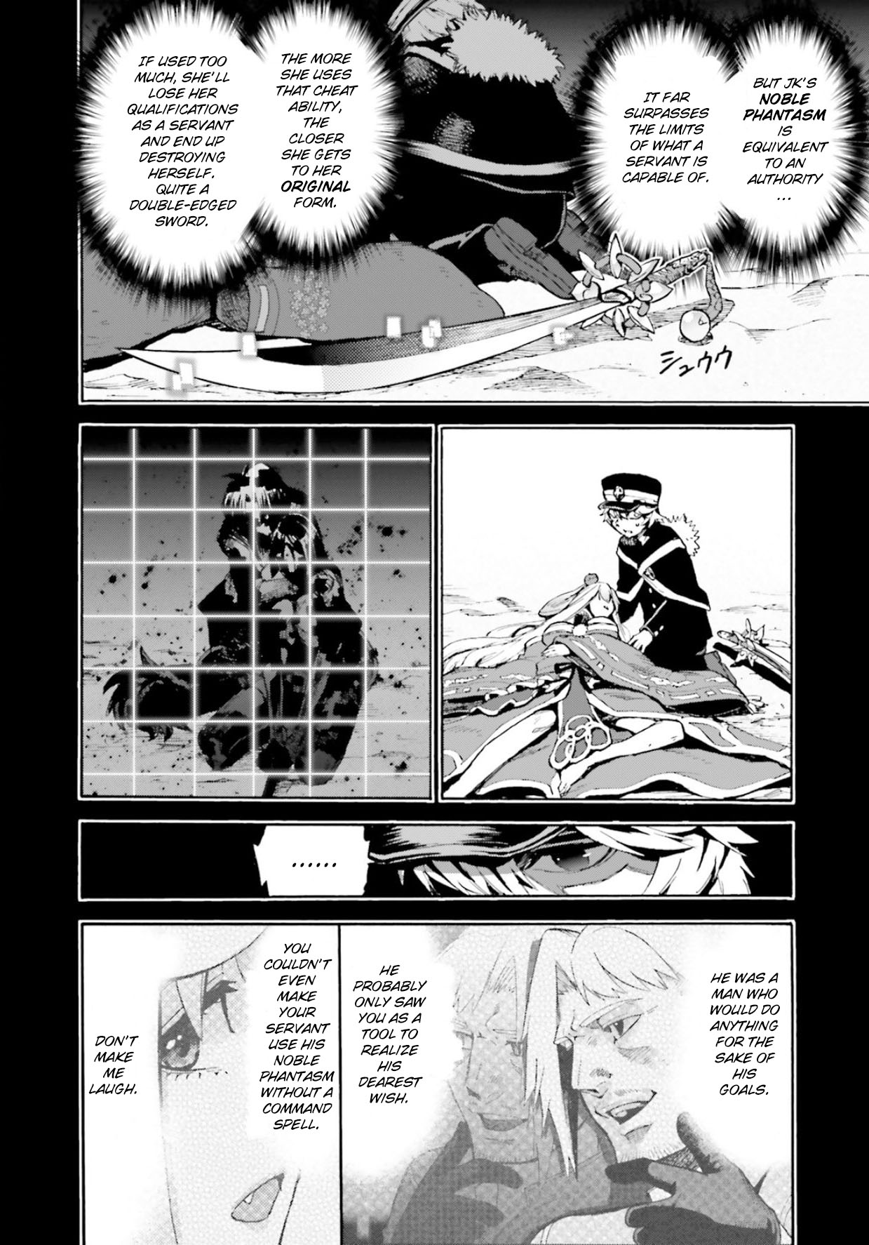 Fate/extra Ccc - Foxtail Chapter 56.5 #4