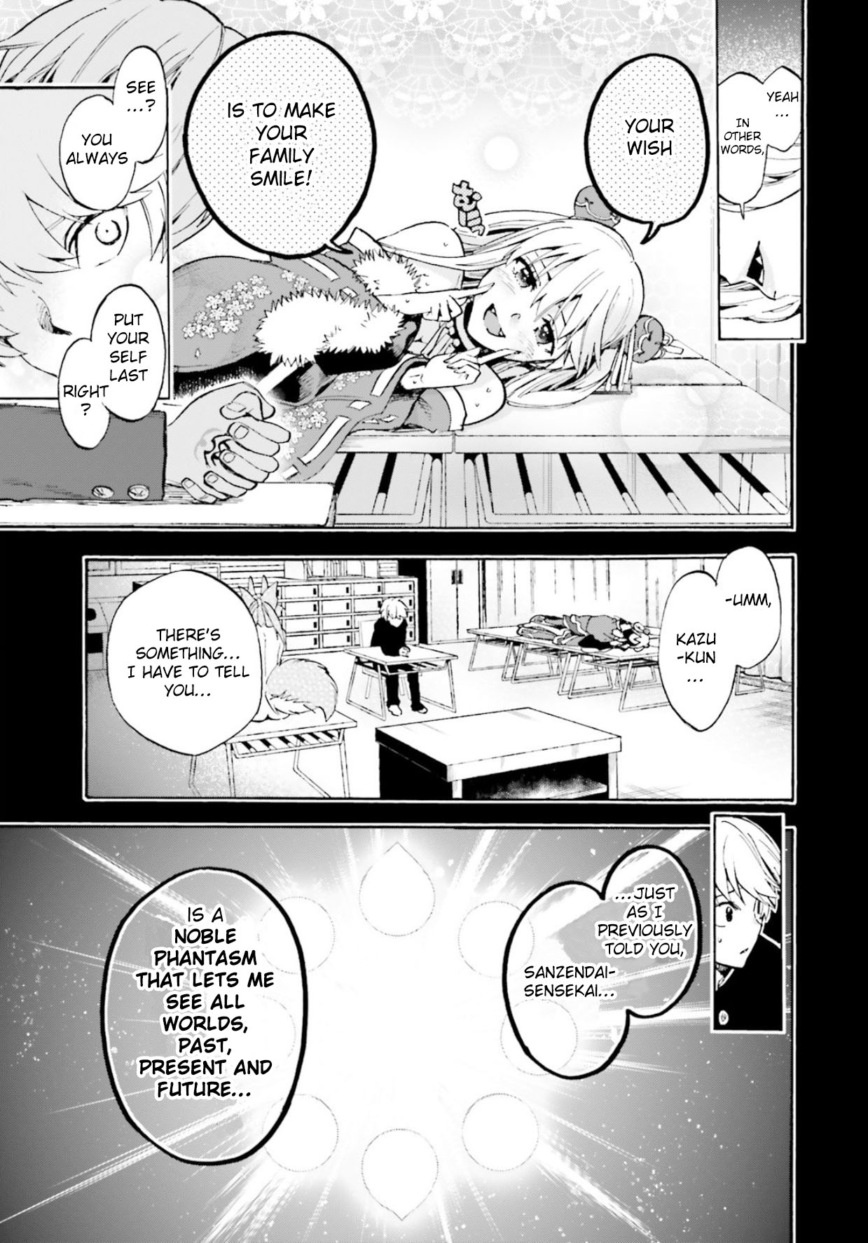 Fate/extra Ccc - Foxtail Chapter 56.5 #11