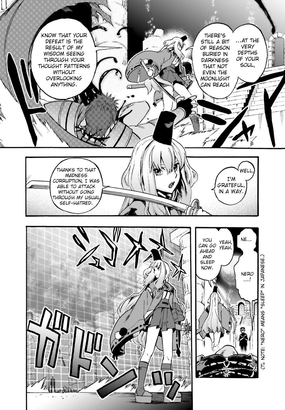 Fate/extra Ccc - Foxtail Chapter 53.5 #16