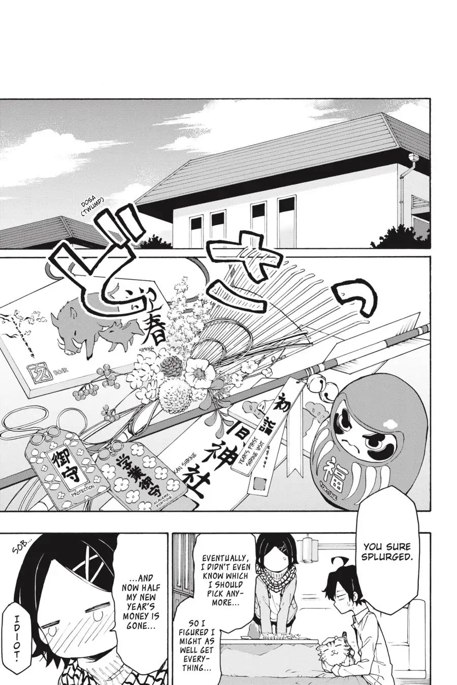 Yahari Ore No Seishun Rabukome Wa Machigatte Iru. @ Comic Chapter 73 #27