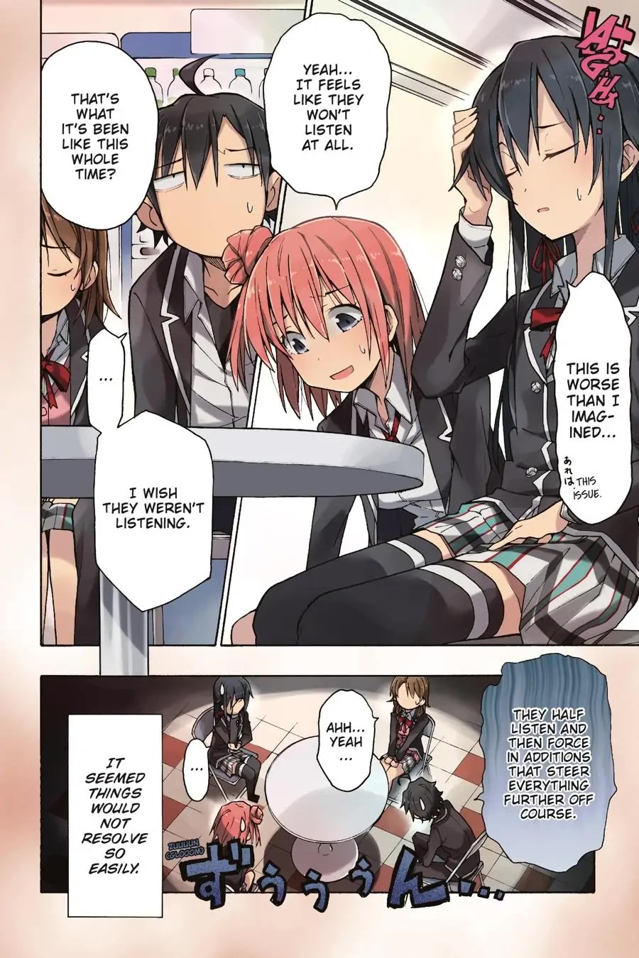 Yahari Ore No Seishun Rabukome Wa Machigatte Iru. @ Comic Chapter 65 #4