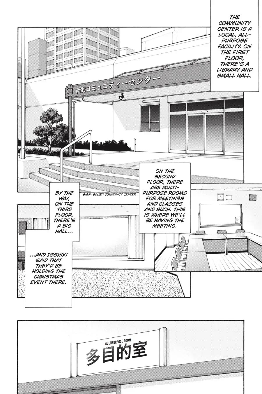 Yahari Ore No Seishun Rabukome Wa Machigatte Iru. @ Comic Chapter 60 #4