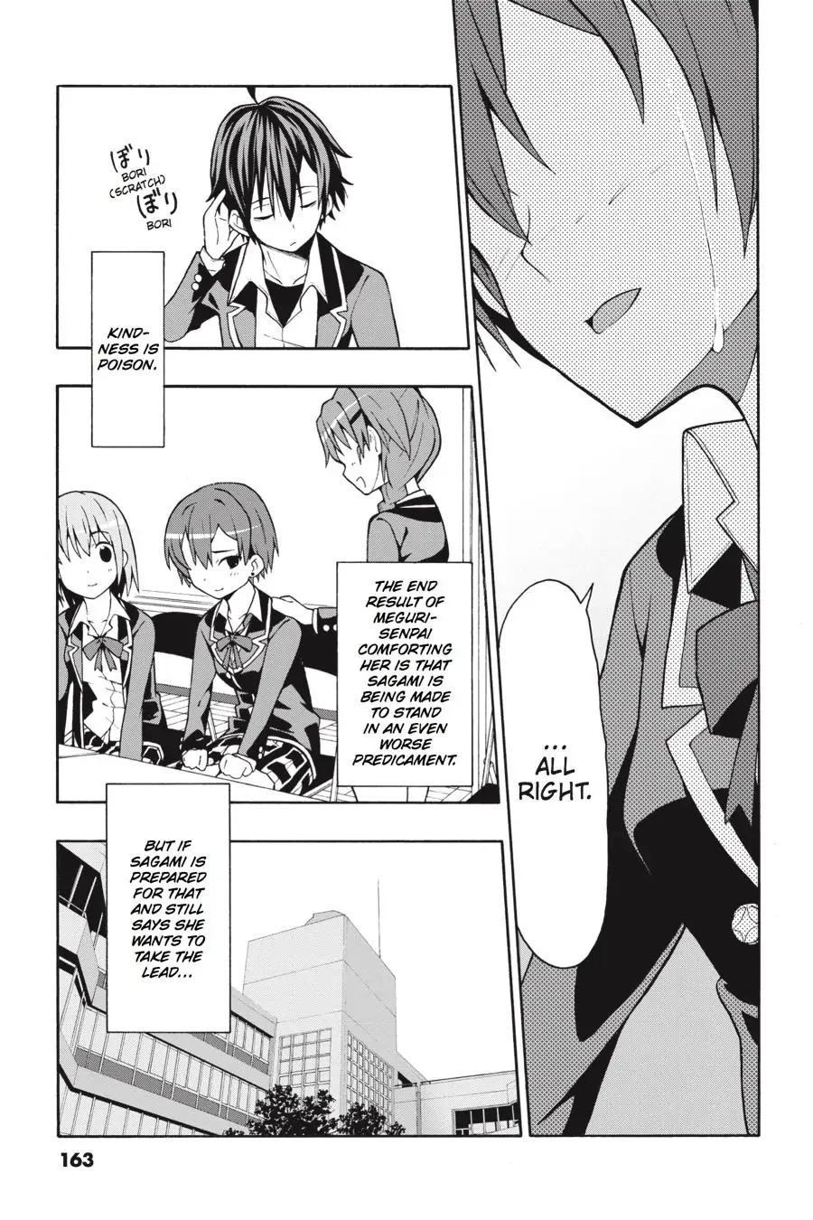 Yahari Ore No Seishun Rabukome Wa Machigatte Iru. @ Comic Chapter 47 #19