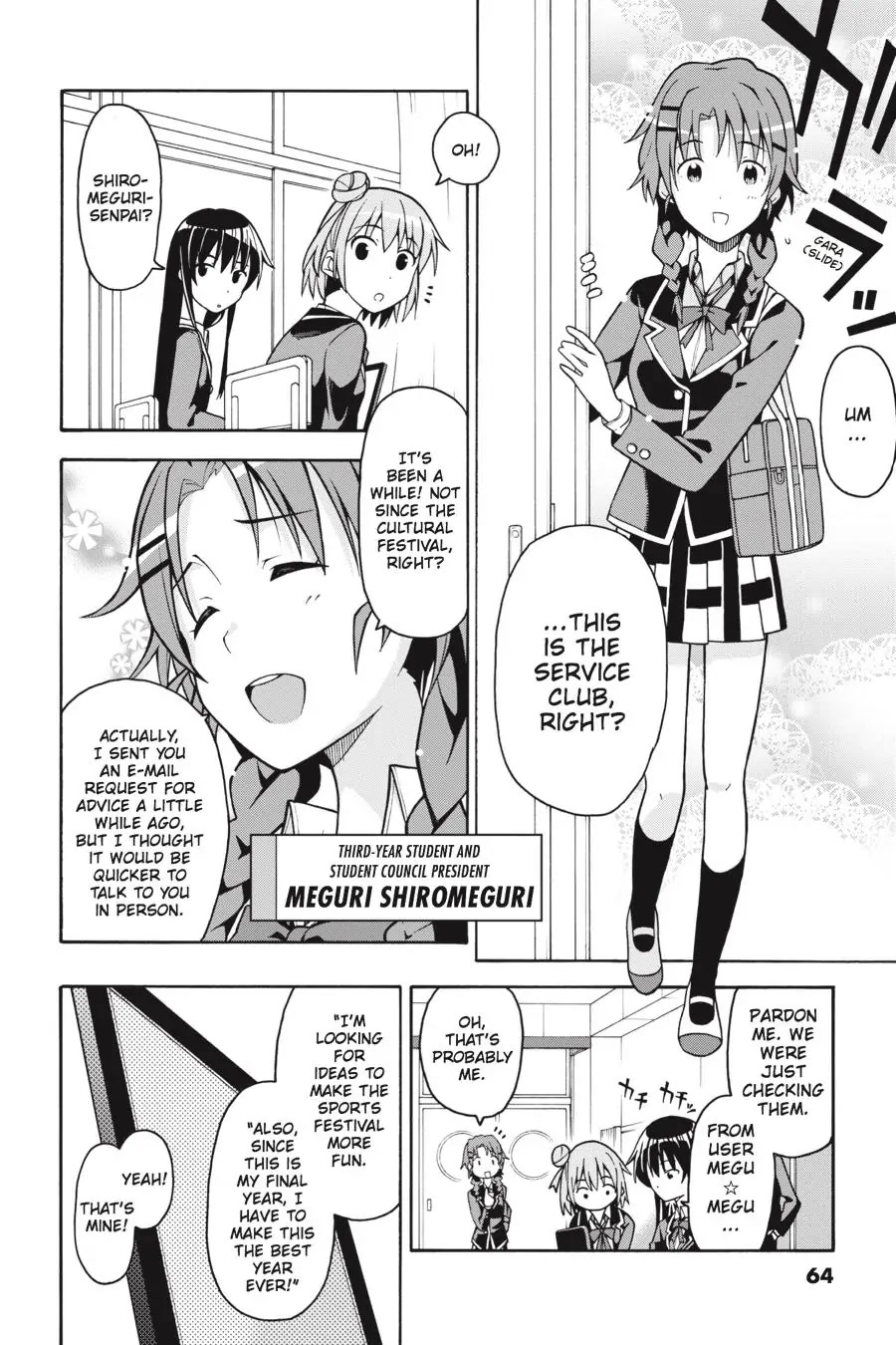 Yahari Ore No Seishun Rabukome Wa Machigatte Iru. @ Comic Chapter 44 #6