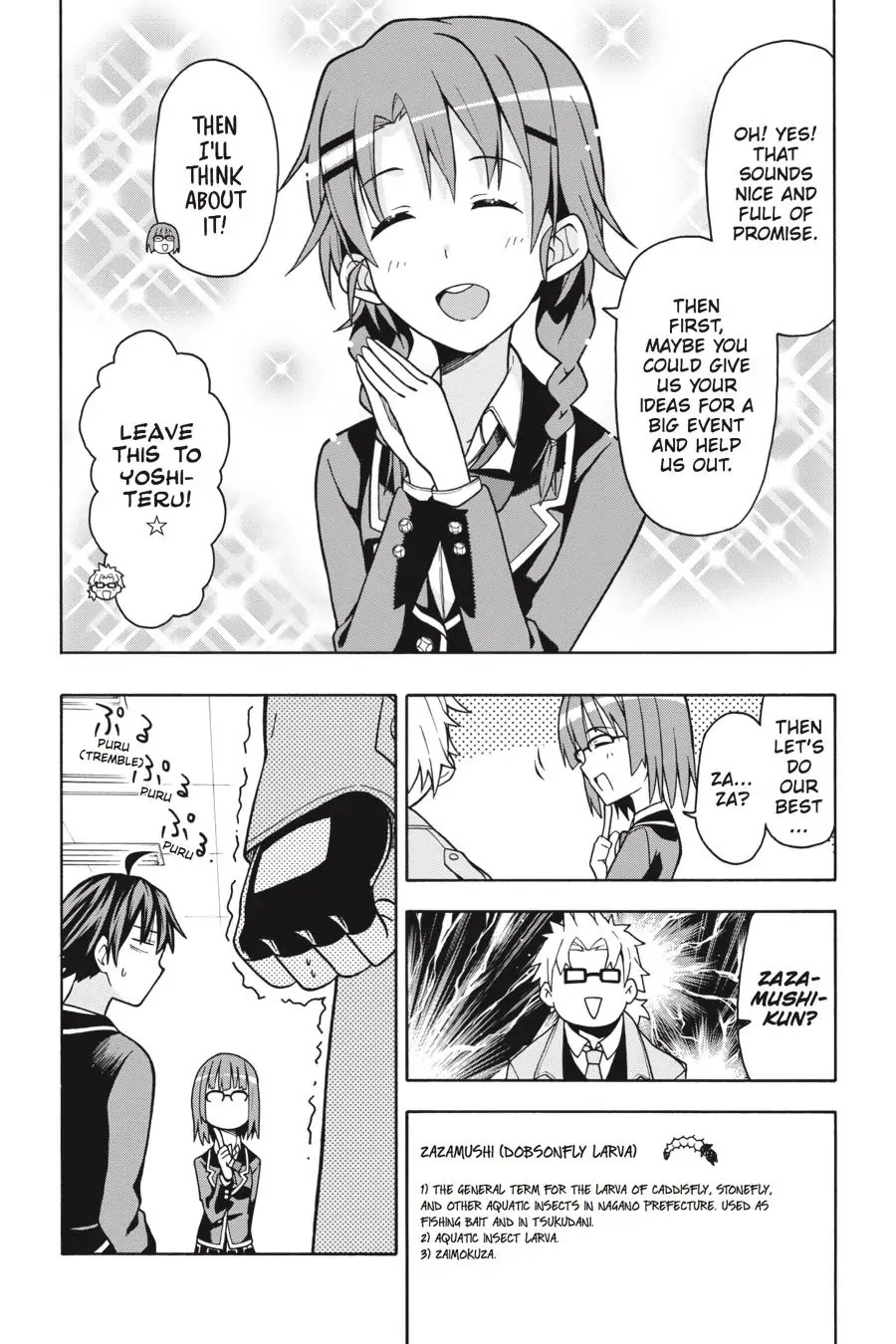 Yahari Ore No Seishun Rabukome Wa Machigatte Iru. @ Comic Chapter 44 #24