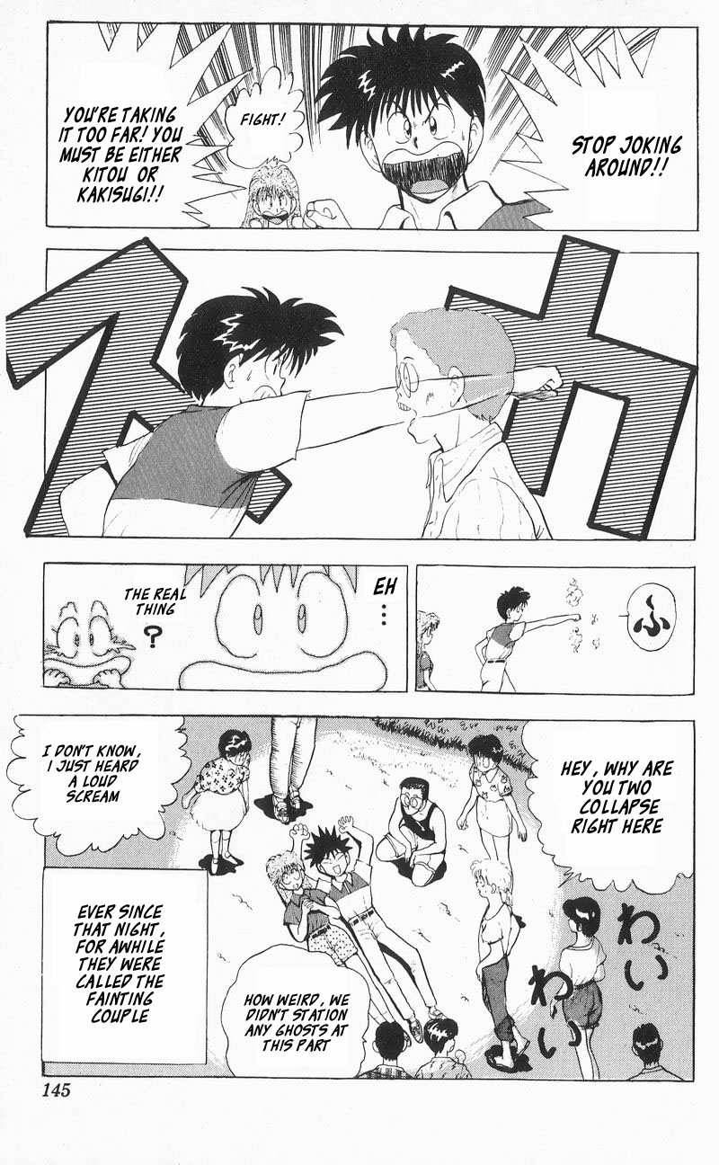 Ten De Shouwaru Cupid Chapter 6 #19