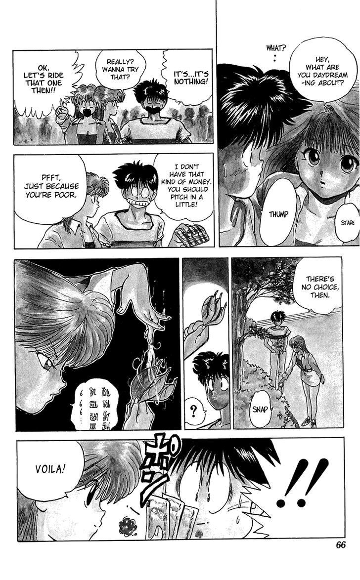 Ten De Shouwaru Cupid Chapter 3 #8