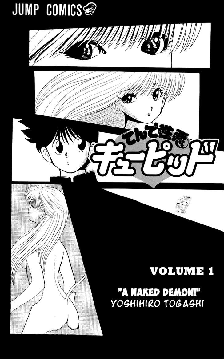 Ten De Shouwaru Cupid Chapter 1 #8