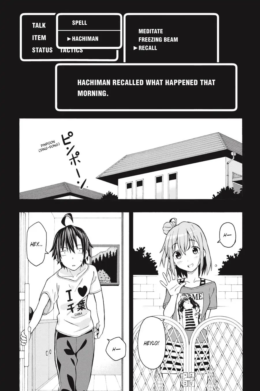 Yahari Ore No Seishun Rabukome Wa Machigatte Iru. @ Comic Chapter 30 #8