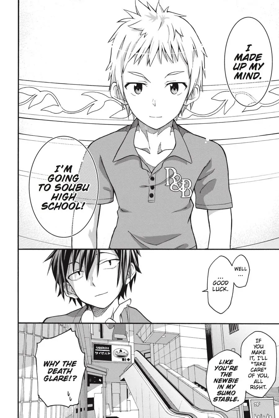 Yahari Ore No Seishun Rabukome Wa Machigatte Iru. @ Comic Chapter 30 #31