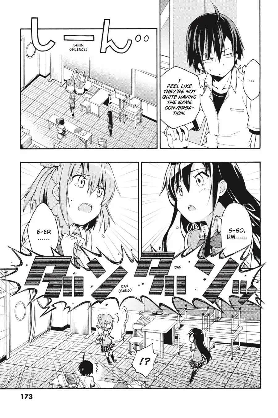 Yahari Ore No Seishun Rabukome Wa Machigatte Iru. @ Comic Chapter 17 #22