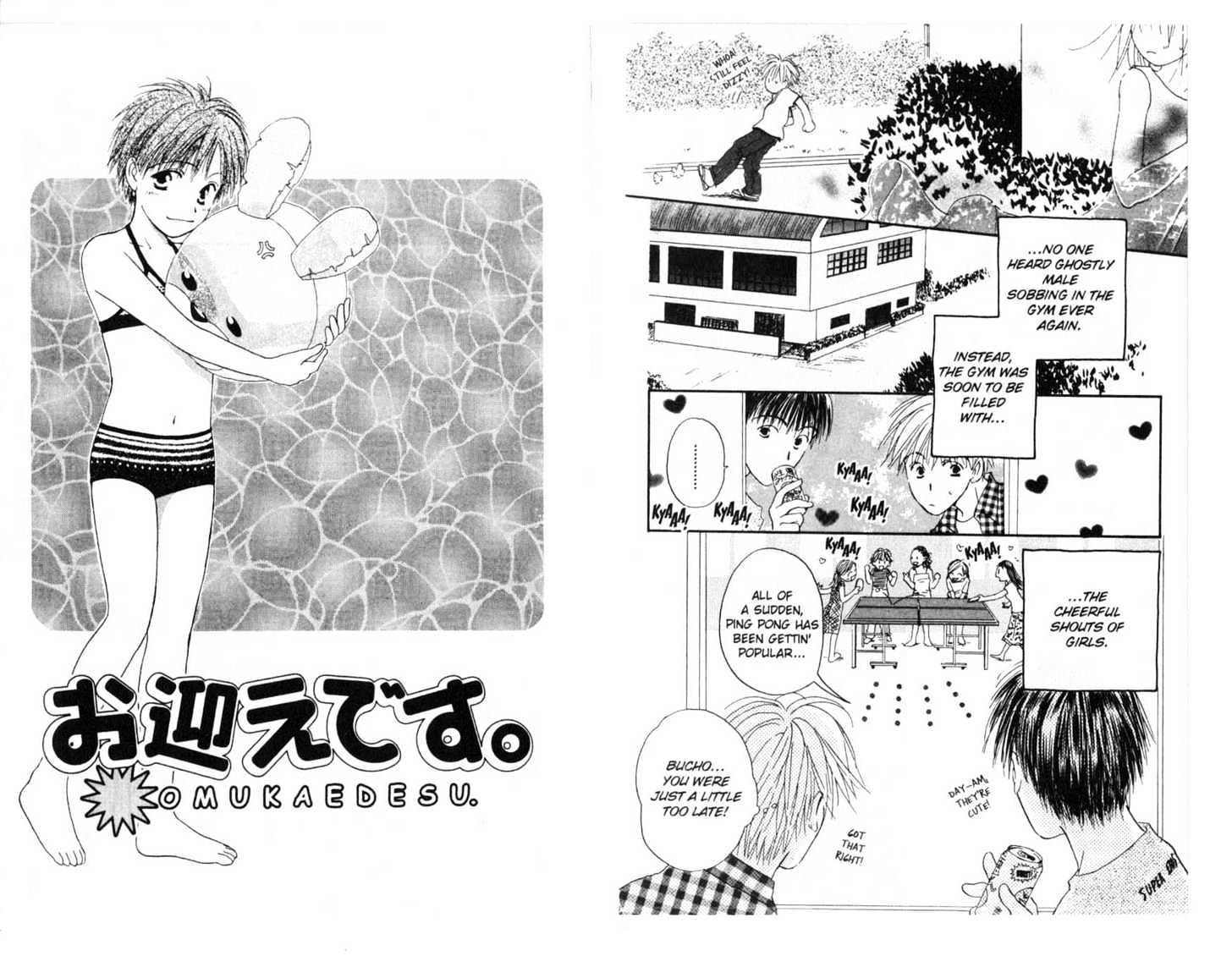 Omukae Desu Chapter 3 #19