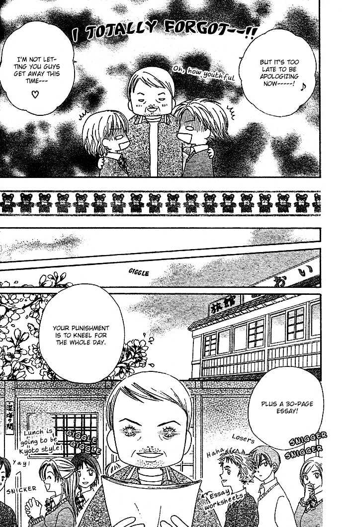 Shuugaku Ryokou No Susume Chapter 0 #41