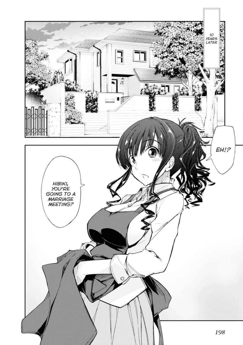 Amagami - Love Goes On! - Sakurai Rihoko Hen Chapter 9.5 #2