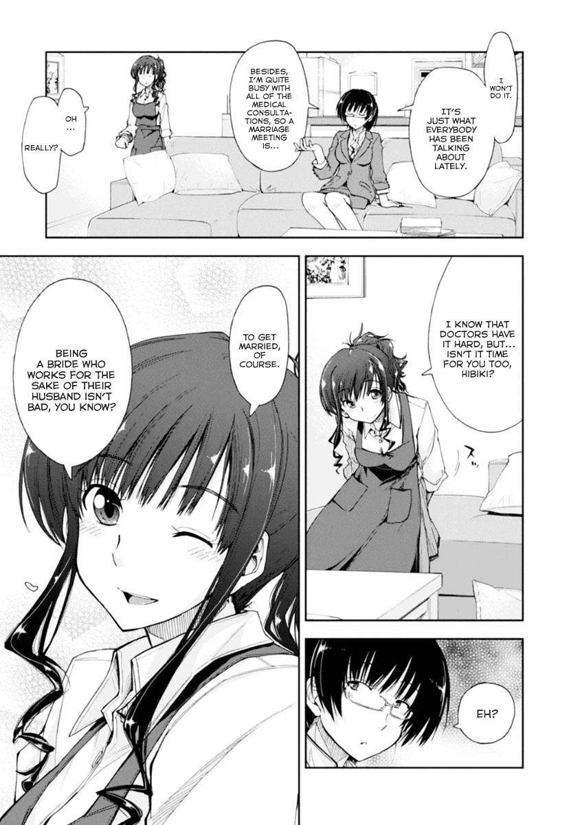 Amagami - Love Goes On! - Sakurai Rihoko Hen Chapter 9.5 #3