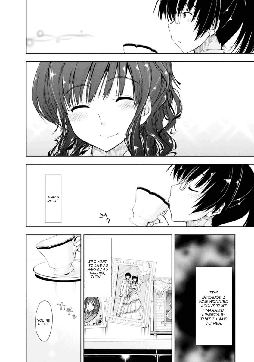 Amagami - Love Goes On! - Sakurai Rihoko Hen Chapter 9.5 #4