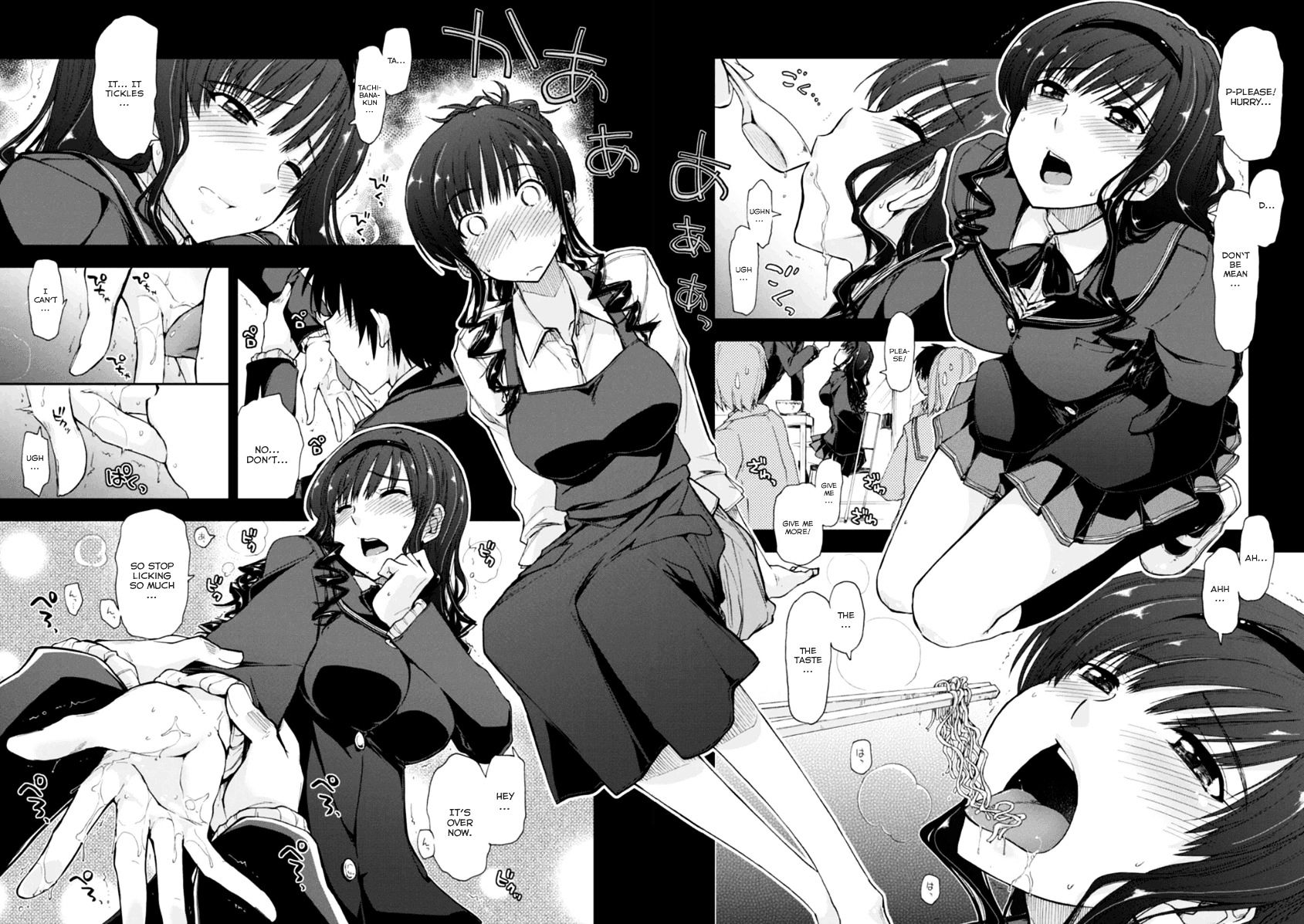 Amagami - Love Goes On! - Sakurai Rihoko Hen Chapter 9.5 #6