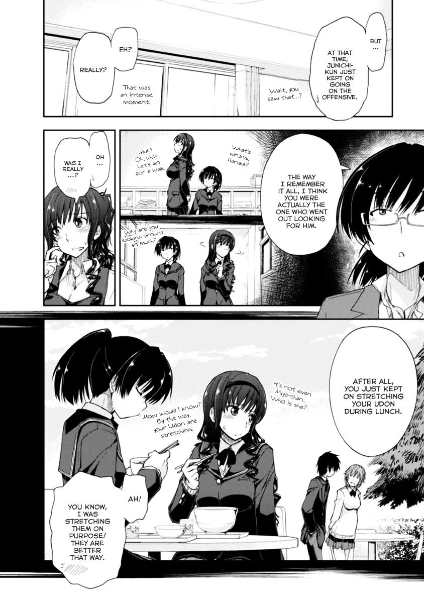 Amagami - Love Goes On! - Sakurai Rihoko Hen Chapter 9.5 #7