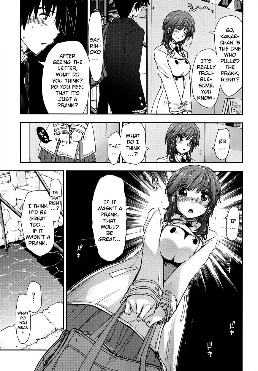 Amagami - Love Goes On! - Sakurai Rihoko Hen Chapter 6 #13
