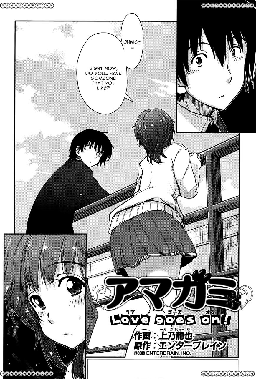 Amagami - Love Goes On! - Sakurai Rihoko Hen Chapter 5 #3