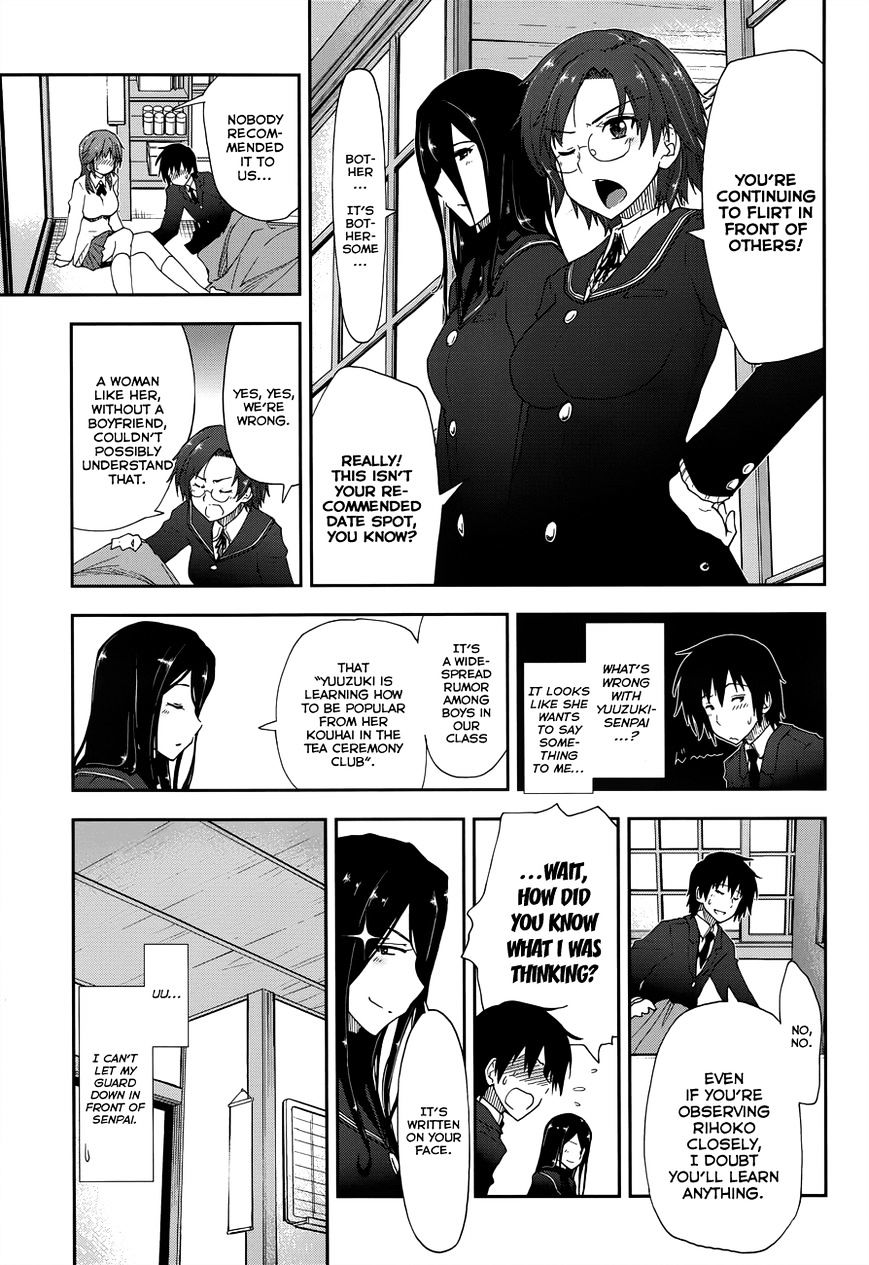 Amagami - Love Goes On! - Sakurai Rihoko Hen Chapter 7 #12