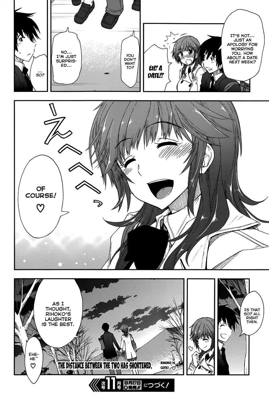 Amagami - Love Goes On! - Sakurai Rihoko Hen Chapter 7 #21