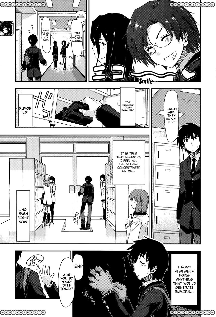 Amagami - Love Goes On! - Sakurai Rihoko Hen Chapter 4 #3