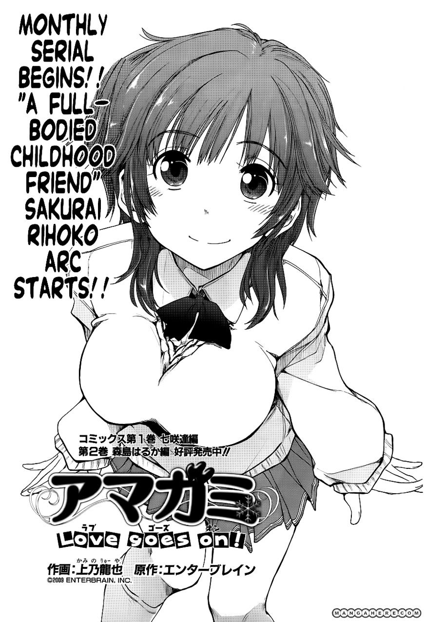 Amagami - Love Goes On! - Sakurai Rihoko Hen Chapter 1 #10