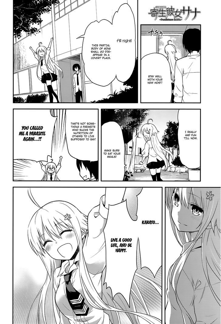 Kisei Kanojo Sana - Parasistence Sana Chapter 7 #13