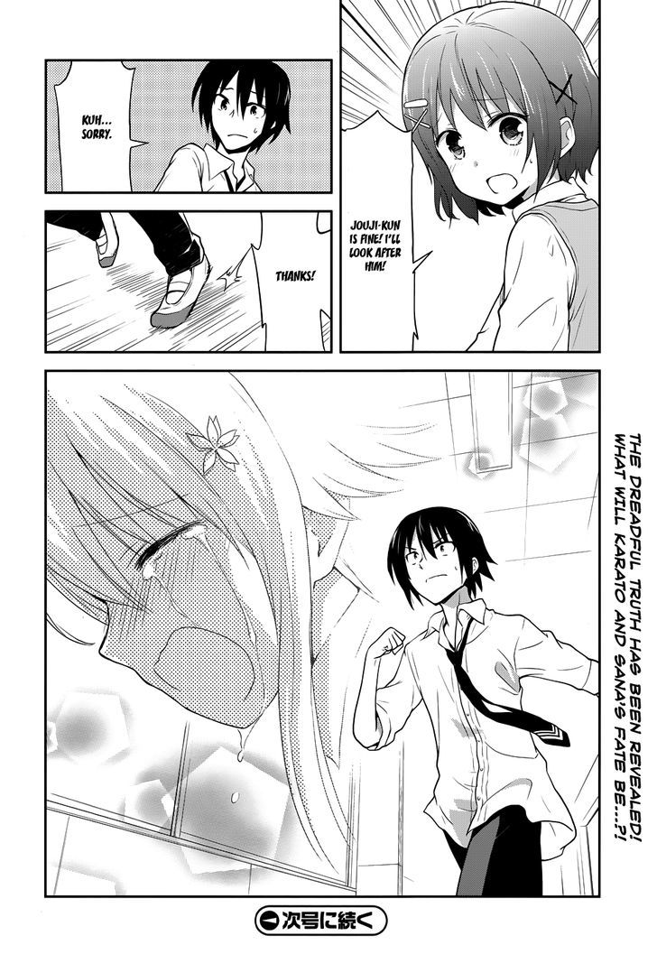 Kisei Kanojo Sana - Parasistence Sana Chapter 6 #25