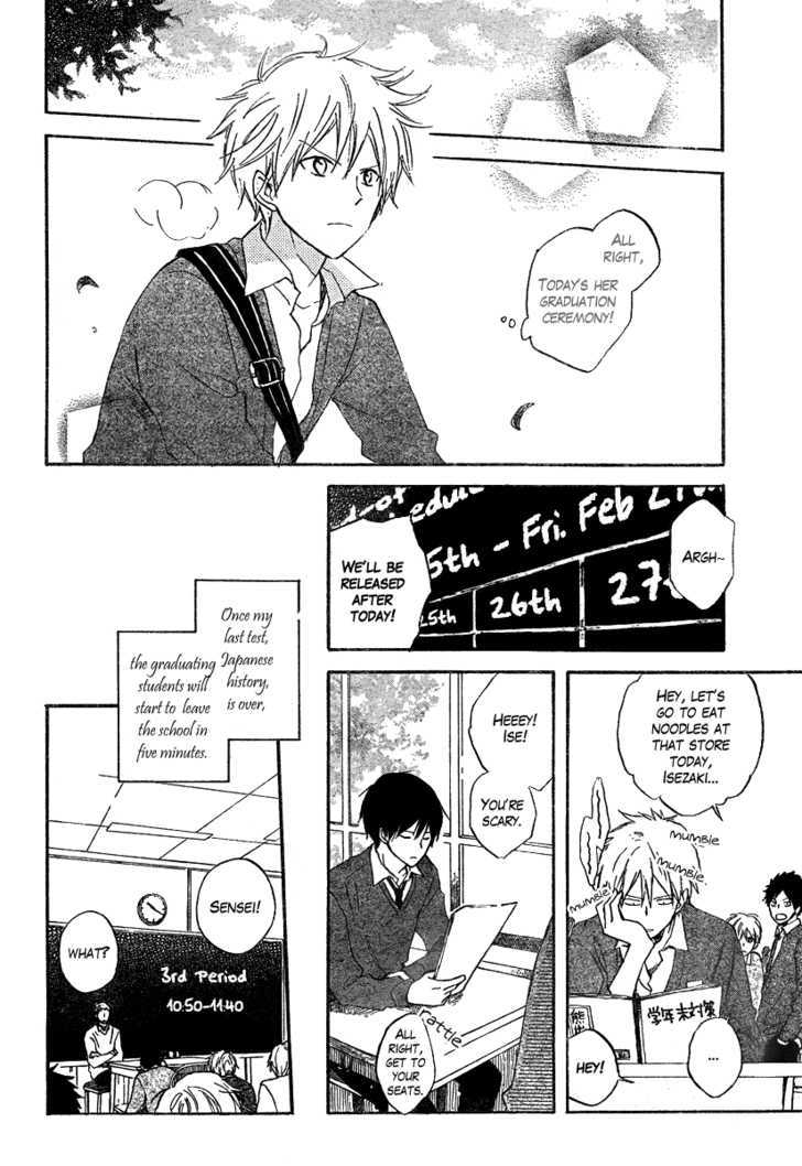 Seishun Kouryakuhon Chapter 1 #31