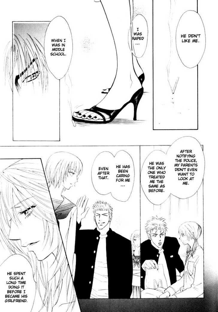 Otonage (Kano Shiuko) Chapter 2 #51