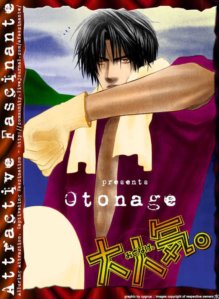 Otonage (Kano Shiuko) Chapter 3 #3