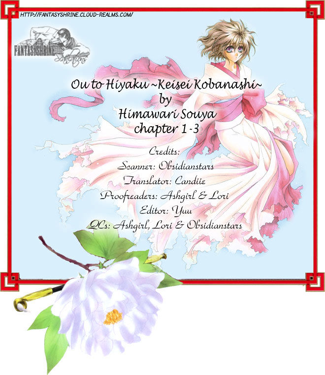 Ou To Hiyaku Chapter 1 #9