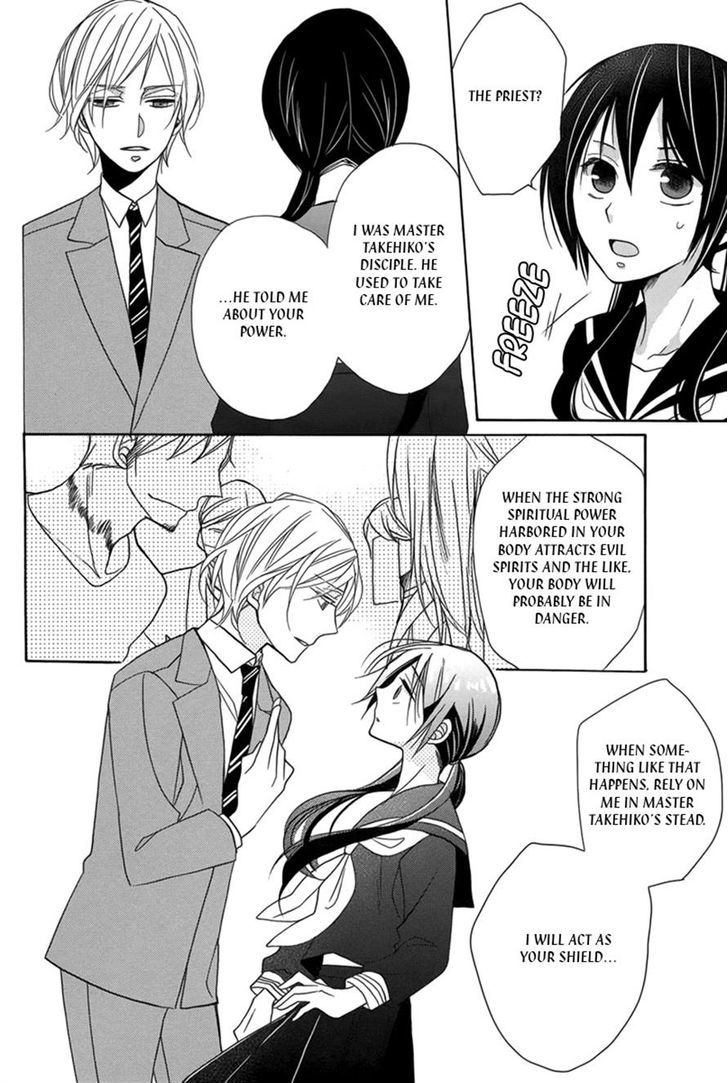 Kiss Ni Renzoku Chapter 1 #14