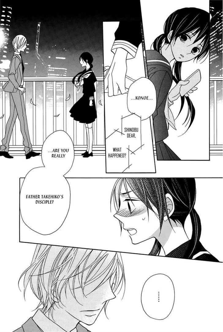 Kiss Ni Renzoku Chapter 1 #29