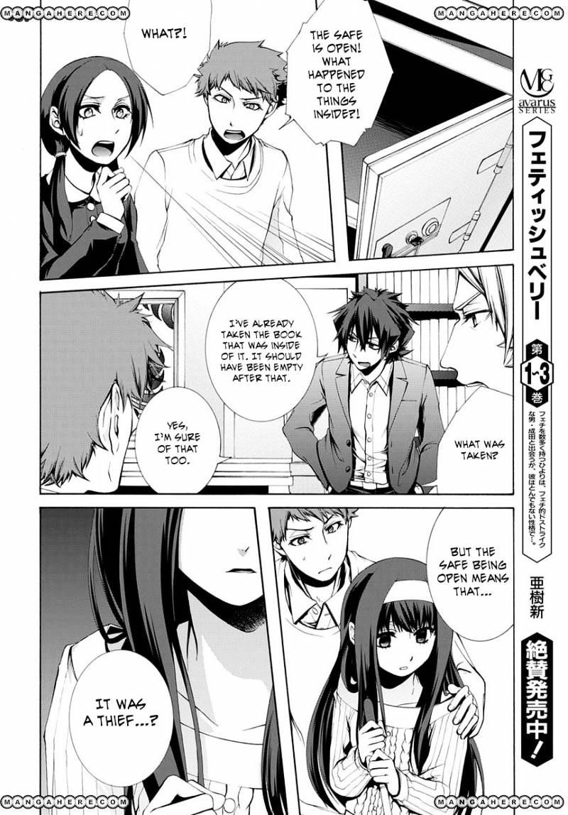 Hinekure Shisho No Mikaiketsu Jikenroku Chapter 4 #4