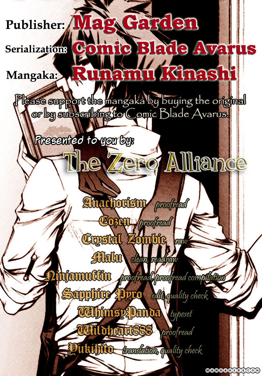 Hinekure Shisho No Mikaiketsu Jikenroku Chapter 1 #1