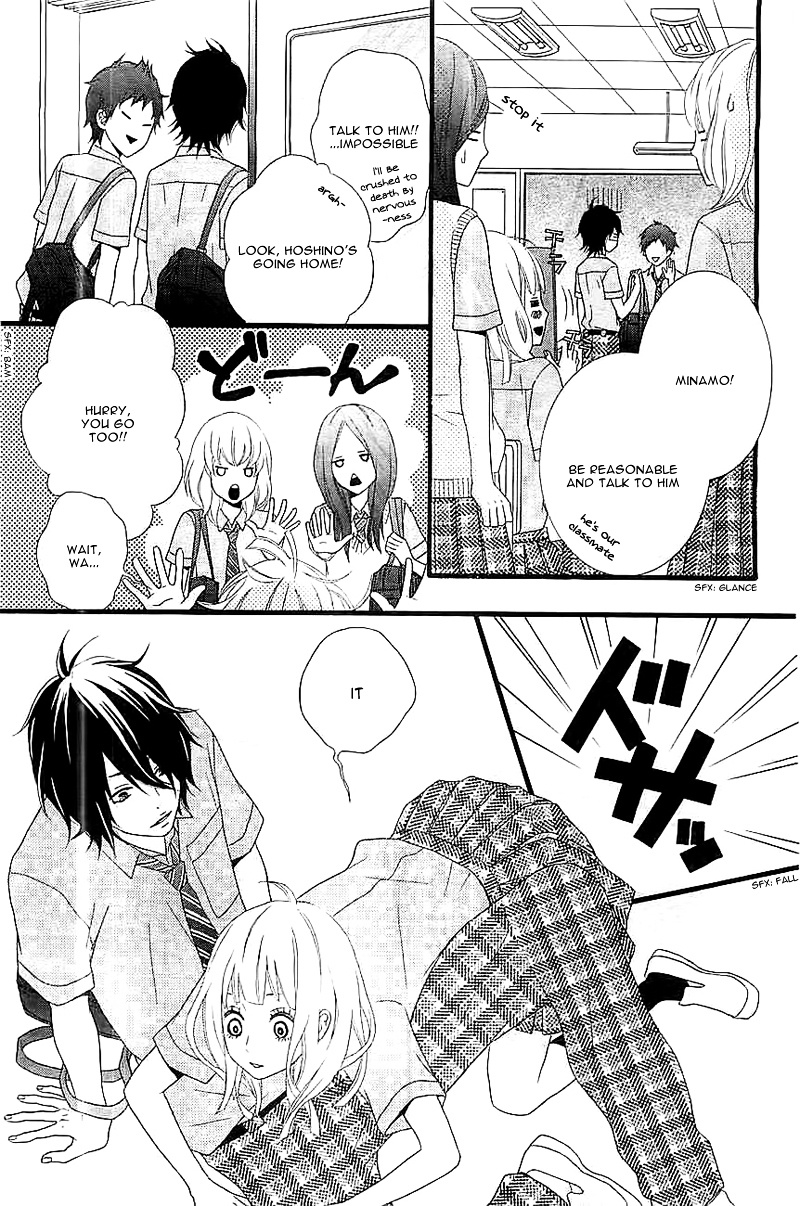 Ore No Kanojo Ga Stalker Na Ken Chapter 1 #12